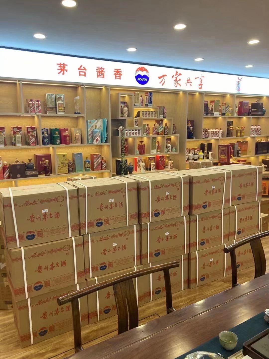 会宁临沂郯城15年茅台酒礼盒回收多少钱哪里回收(附近上门回收茅台酒）?