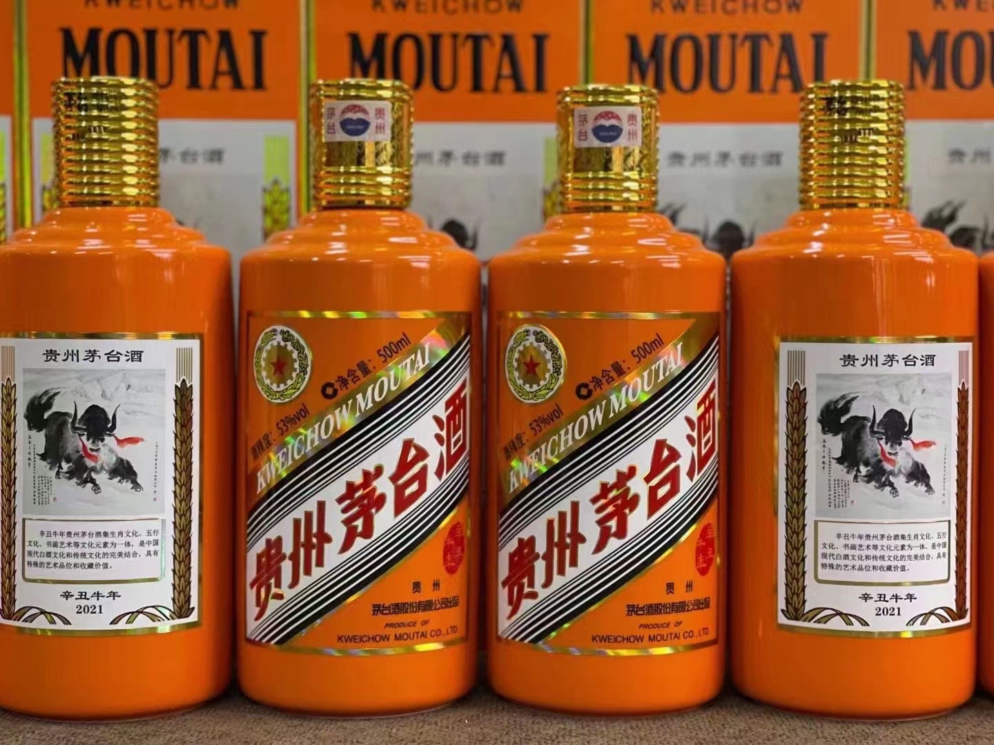 会宁德州齐河回收50年陈年茅台酒价格哪里回收(附近上门回收茅台酒）?